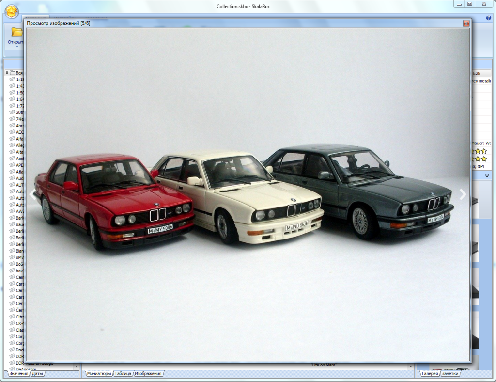 SkalaBox AUTOart BMW M5 E28 1:43